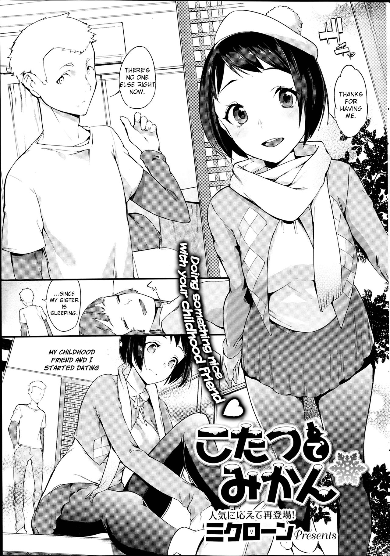 Micro Hentai Sex - Chiyoda Micro Porn Comics Â» Hentai Porns - Manga And Porncomics Xxx Hentai  Comics