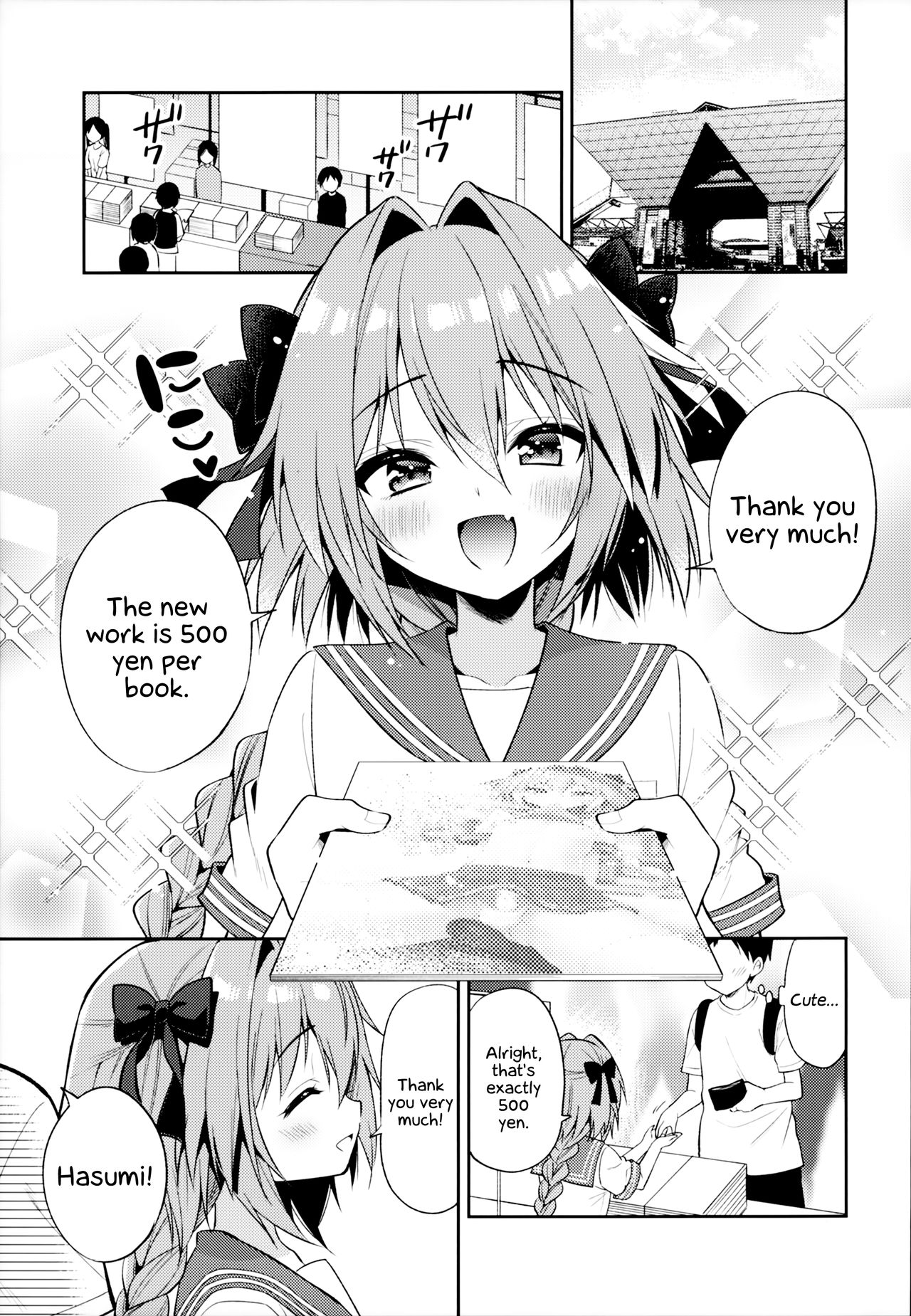 Astolfo x astolfo porn comic