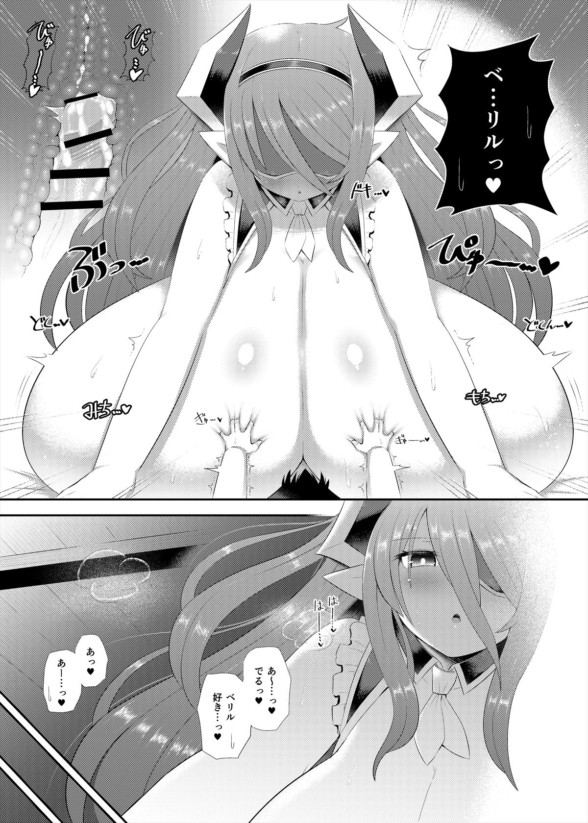 Lamia hentai manga фото 119