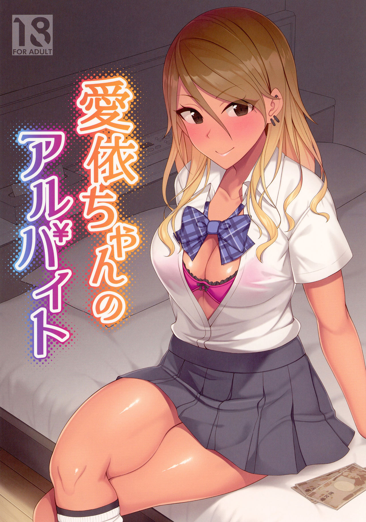 Read ReCretors Hiiragi Hajime Meichan No Arbei