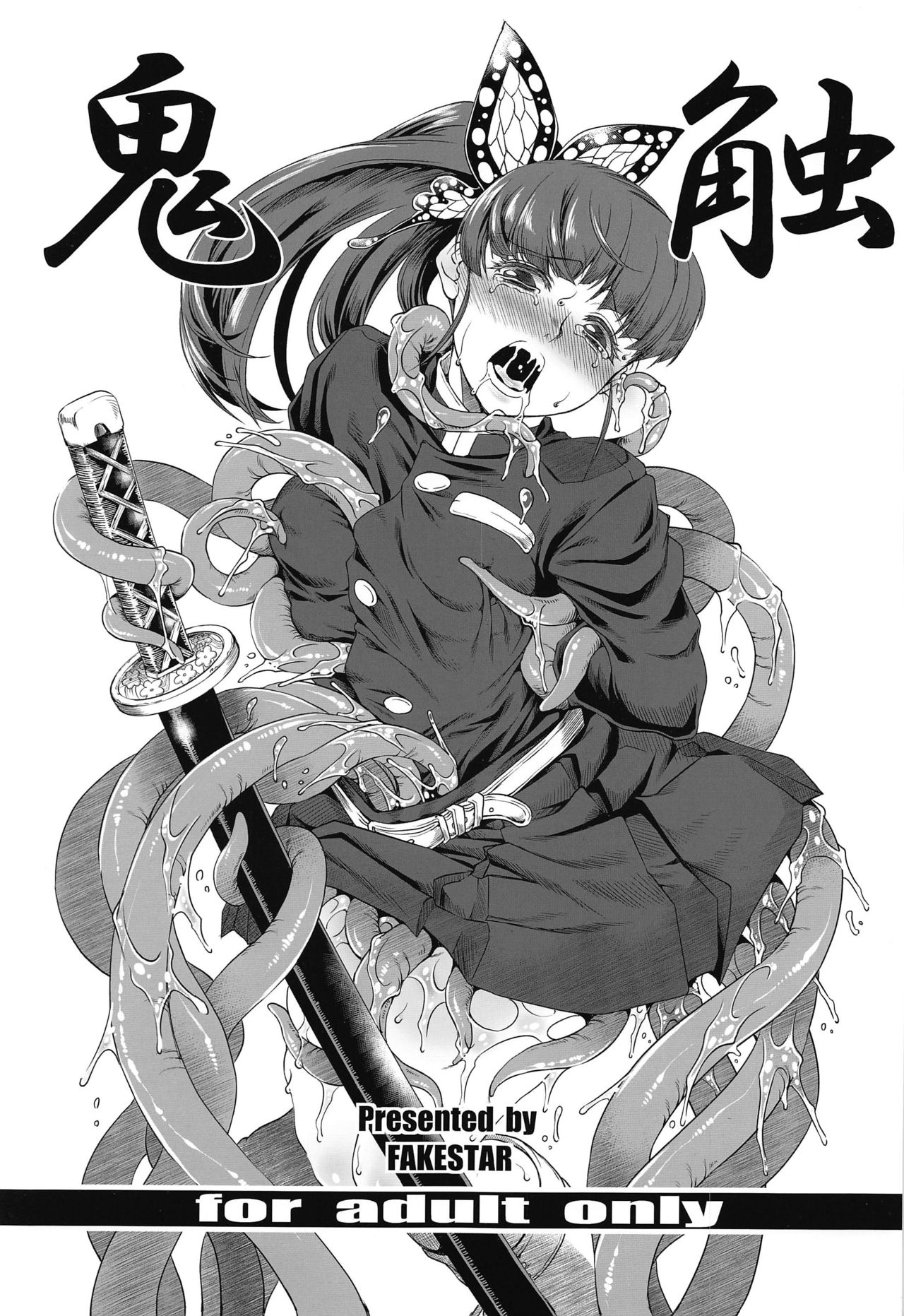 Read Kimetsu No Yaiba Demon Slayer Porn Comics » Page 9 Of 12 » Hentai  Porns - Manga And Porncomics Xxx 9 Hentai Comics