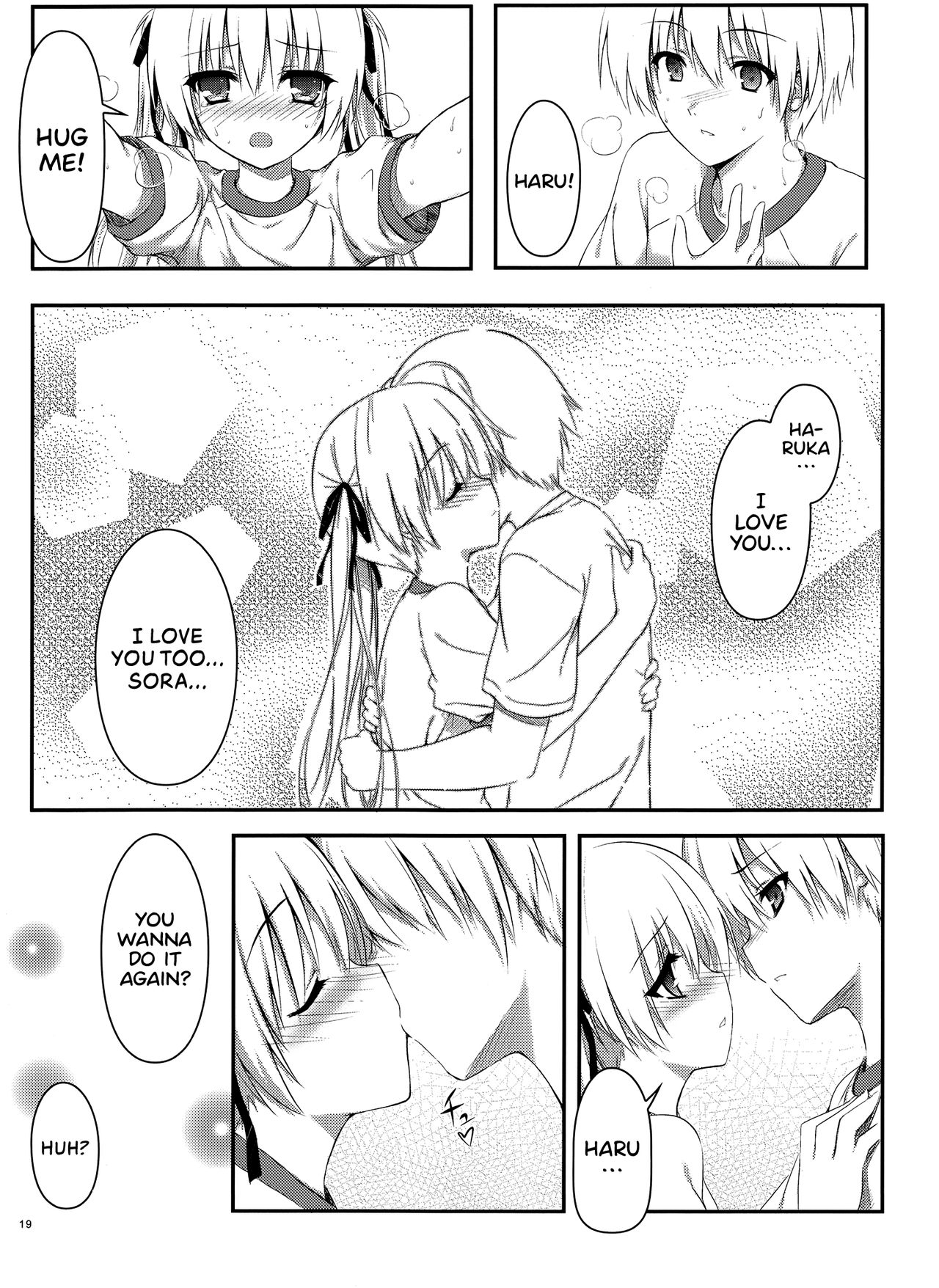 Yosuga no sora hentai manga фото 17