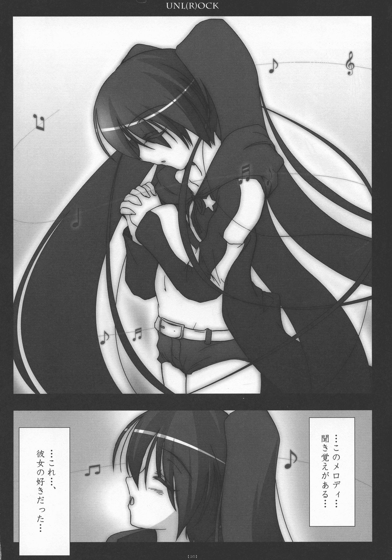 Black rock shooter манга читать на русском фото 66