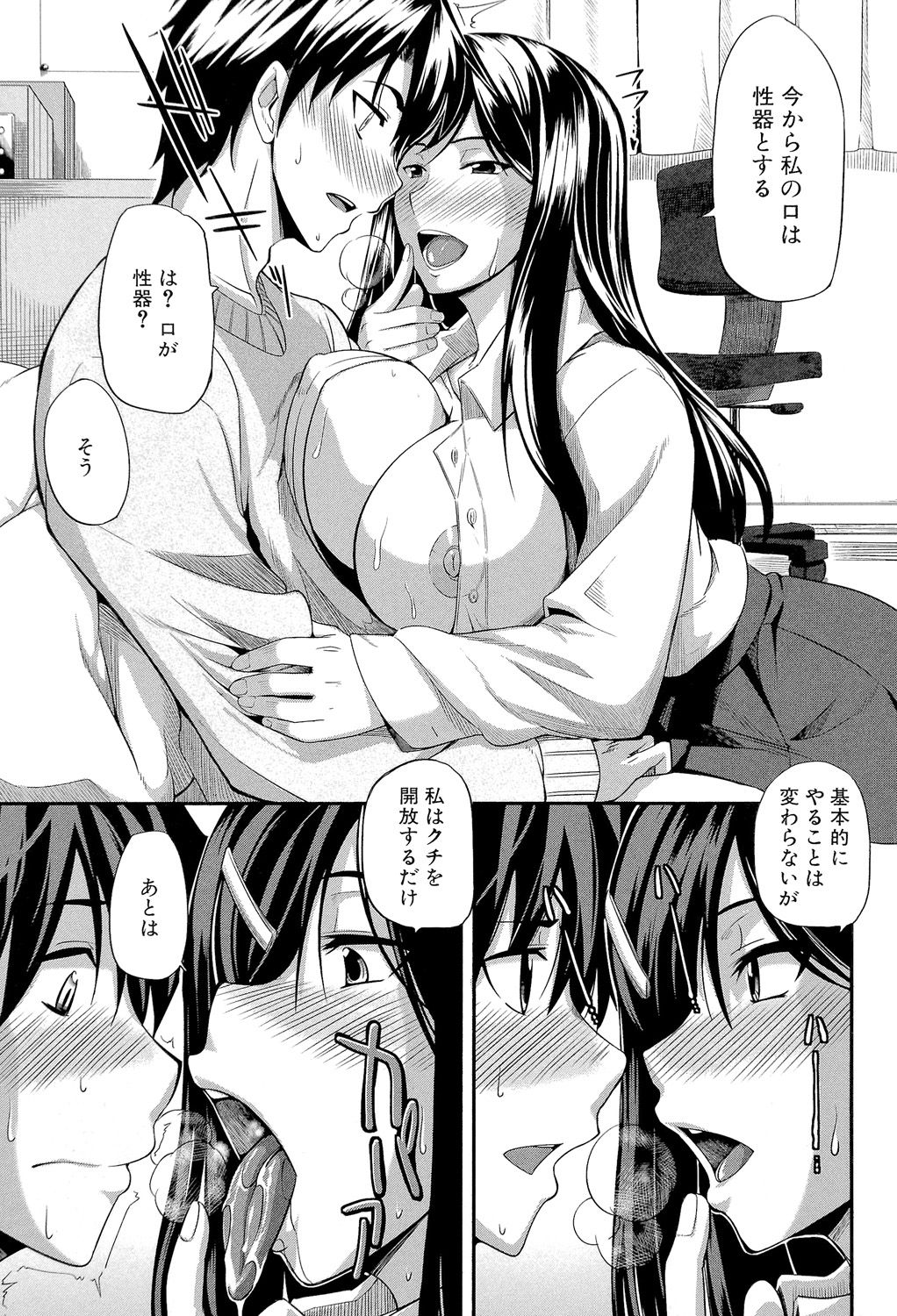 Fela pure mitarashi san chi no jijou hentai фото 92