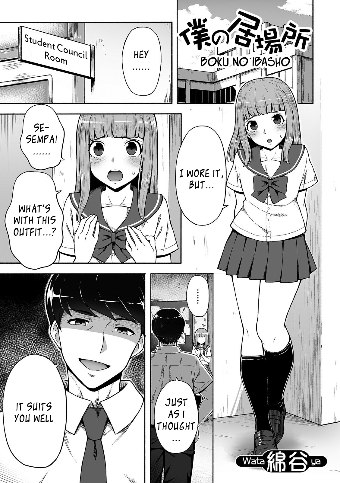 Yaoi Porn Comics » Page 388 Of 3771 » Hentai Porns - Manga And Porncomics  Xxx Hentai Comics