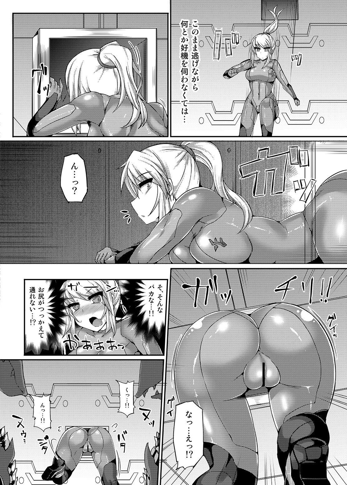 Stuck in the wall hentai manga фото 105