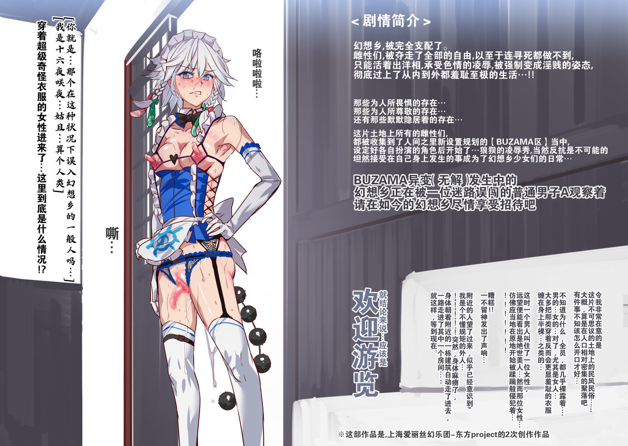 a passionate embrace under dim lights