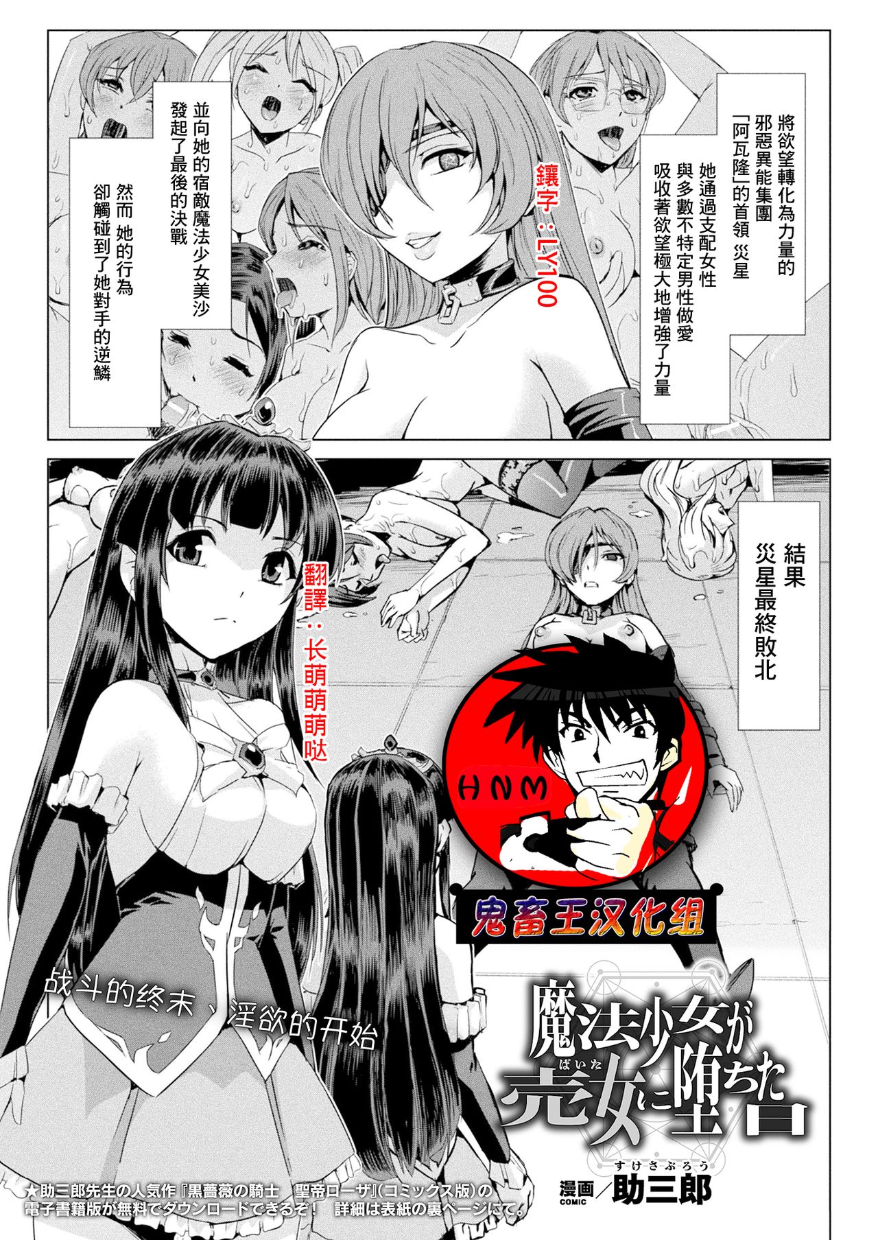Read mmf threesome Porn comics Â» Page 48 of 1182 Â» Hentai porns - Manga and  porncomics xxx 48 hentai comics