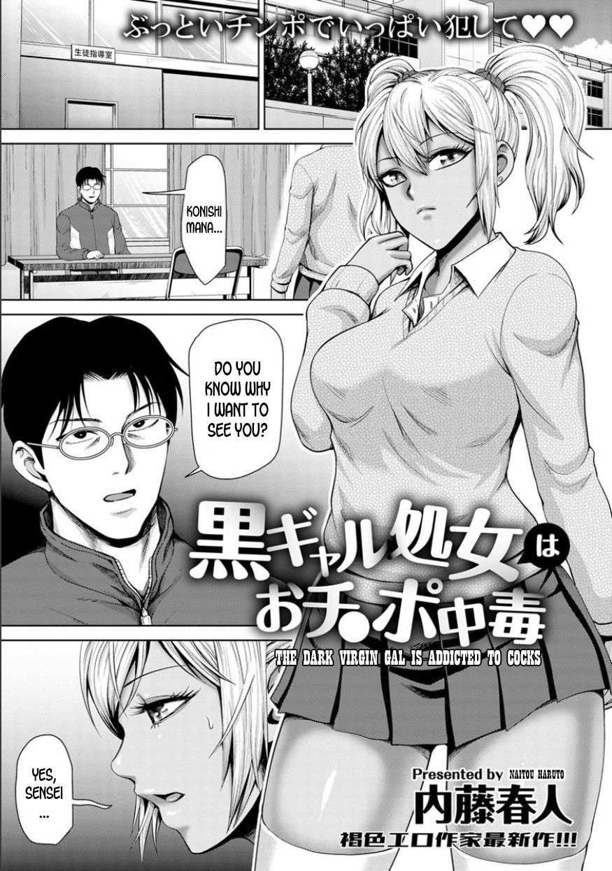 Haruto Porn - Naitou Haruto Porn Comics Â» Hentai Porns - Manga And Porncomics Xxx Hentai  Comics