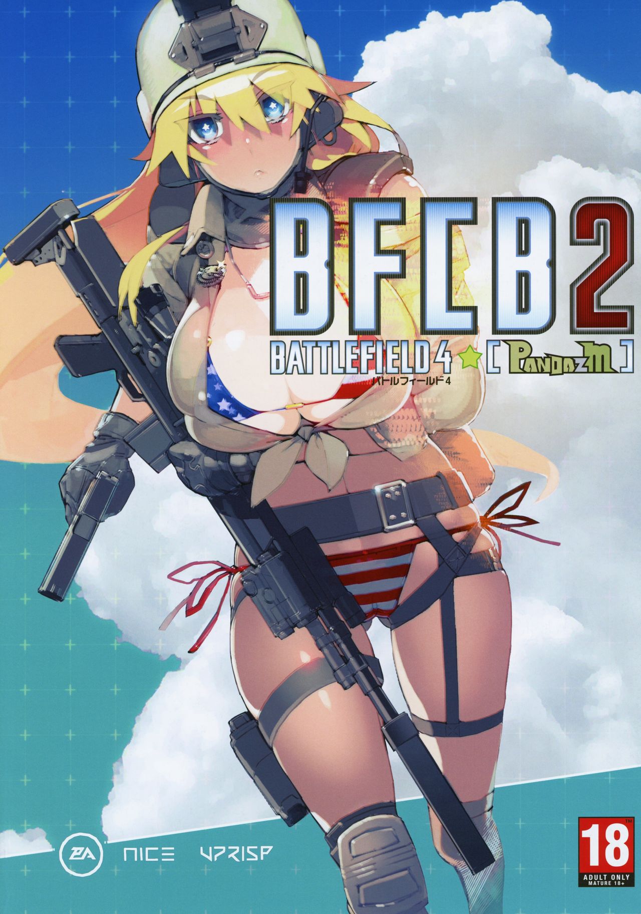 Battlefield Porn Comics » Hentai Porns - Manga And Porncomics Xxx Hentai  Comics