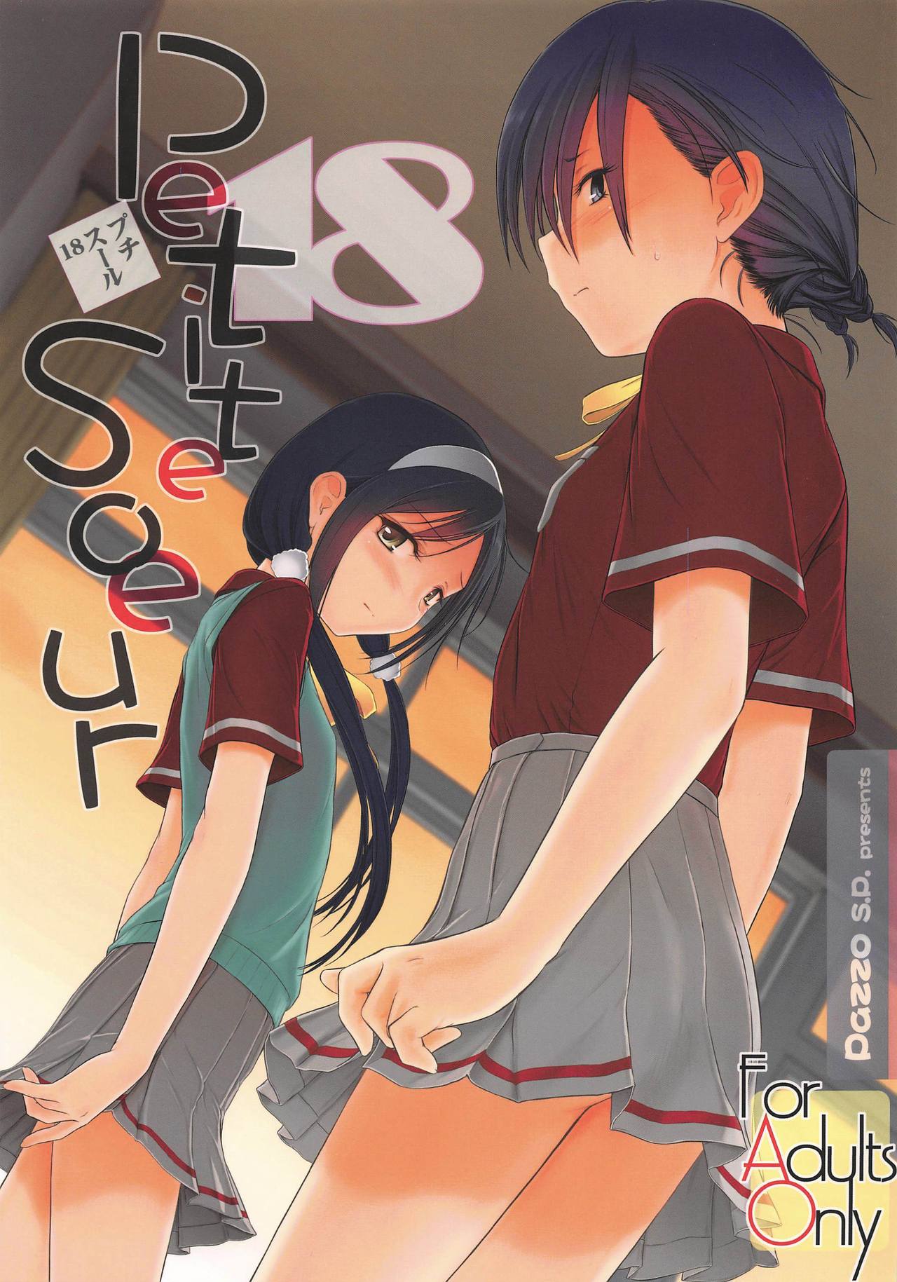 Read C97 Pazzo SP Akikaze Shirakumo Petit