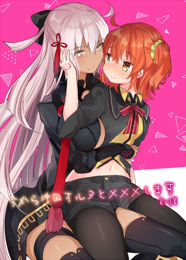 Read Tenkirin Kanroame Ima Kara Okita Alter To XXX