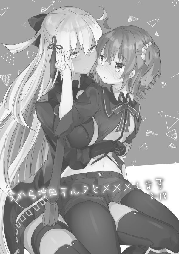 Read Tenkirin Kanroame Ima Kara Okita Alter To XXX Shimas