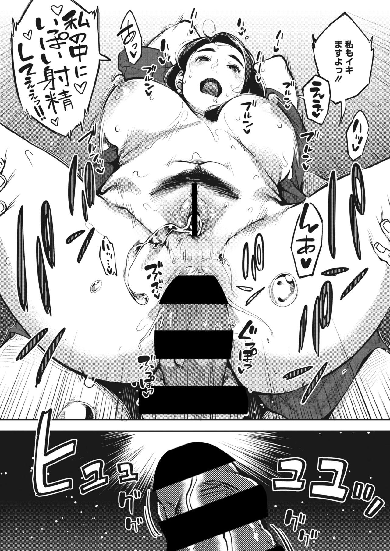 Hentai monkey manga фото 39