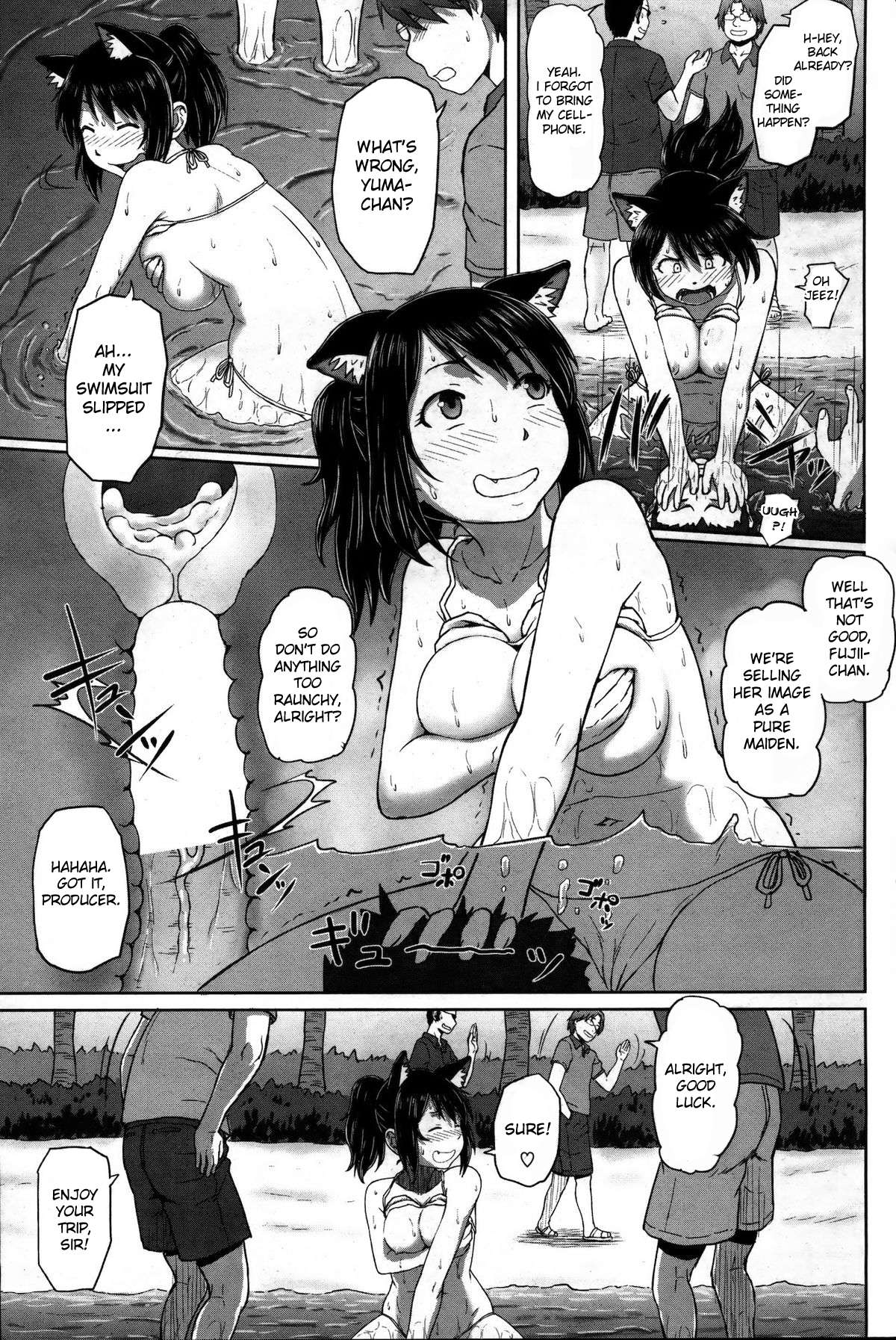 Hentai manga beach фото 76