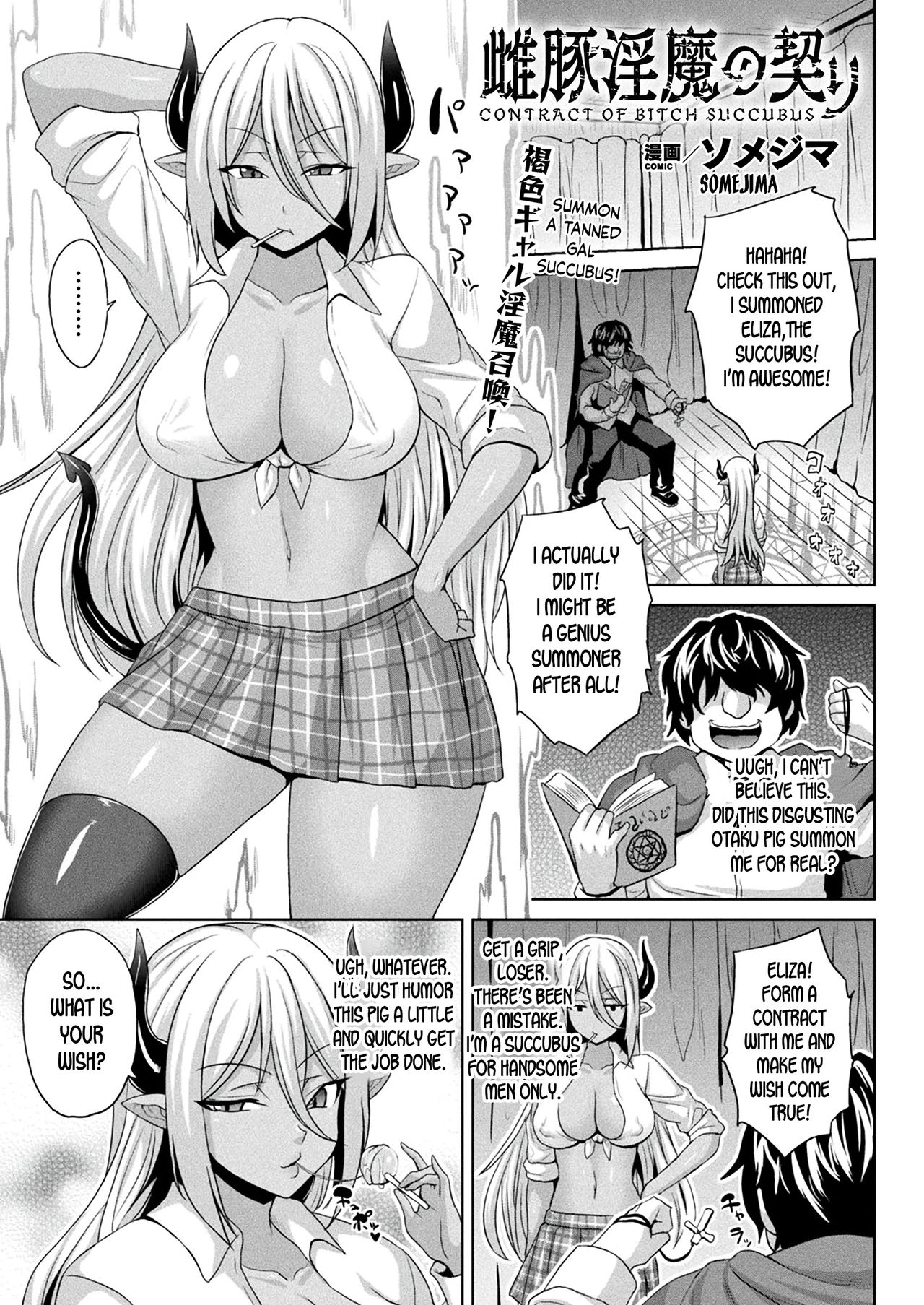 Succubus porn hentai Succubus Teen