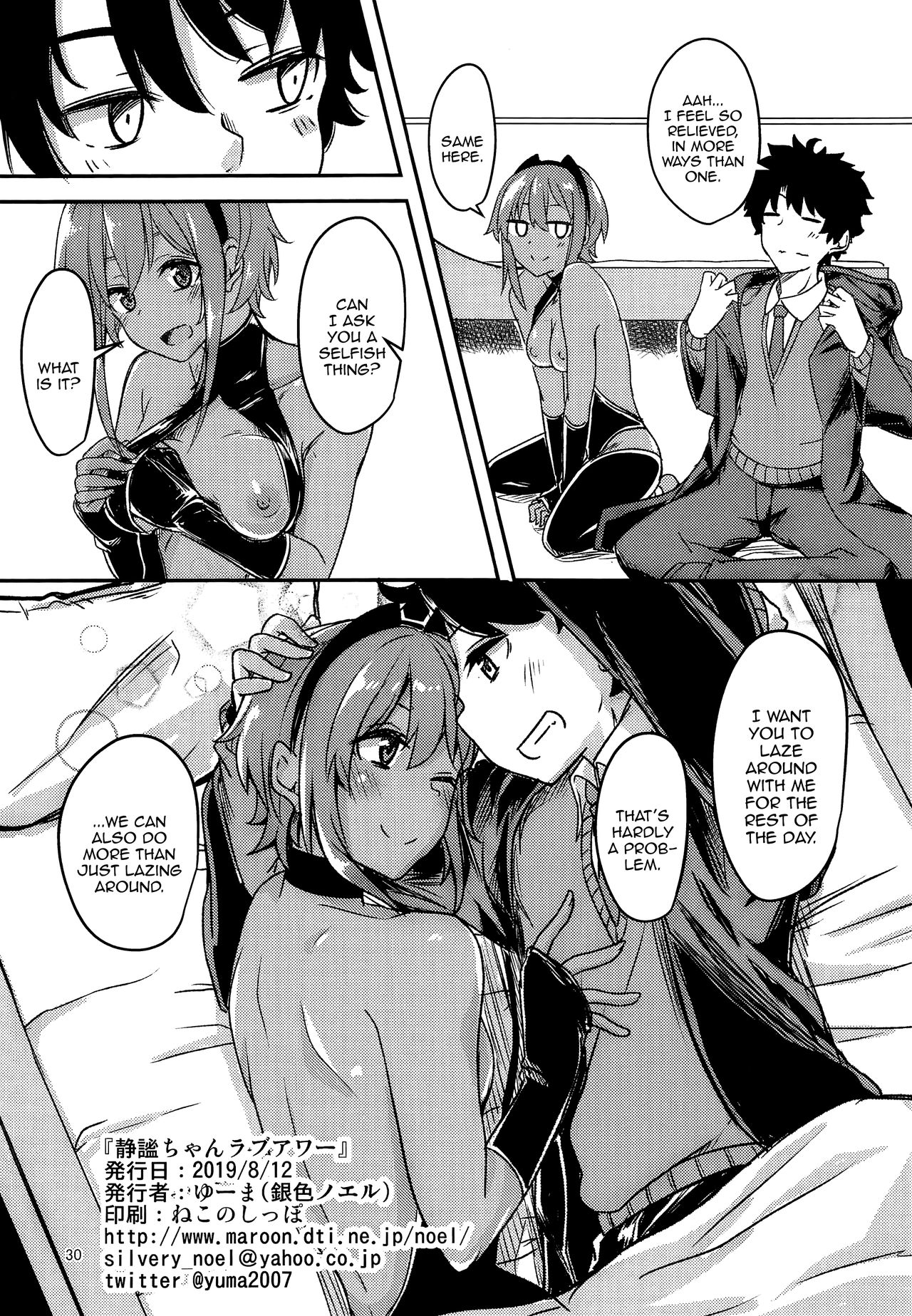 Read (C96) [Giniro Noel (Yuma)] Seihitsu-chan Love Hour | Serenity-chan Love  Hour (FateGrand Order) [English] [Aoitenshi] Hentai Porns - Manga And  Porncomics Xxx