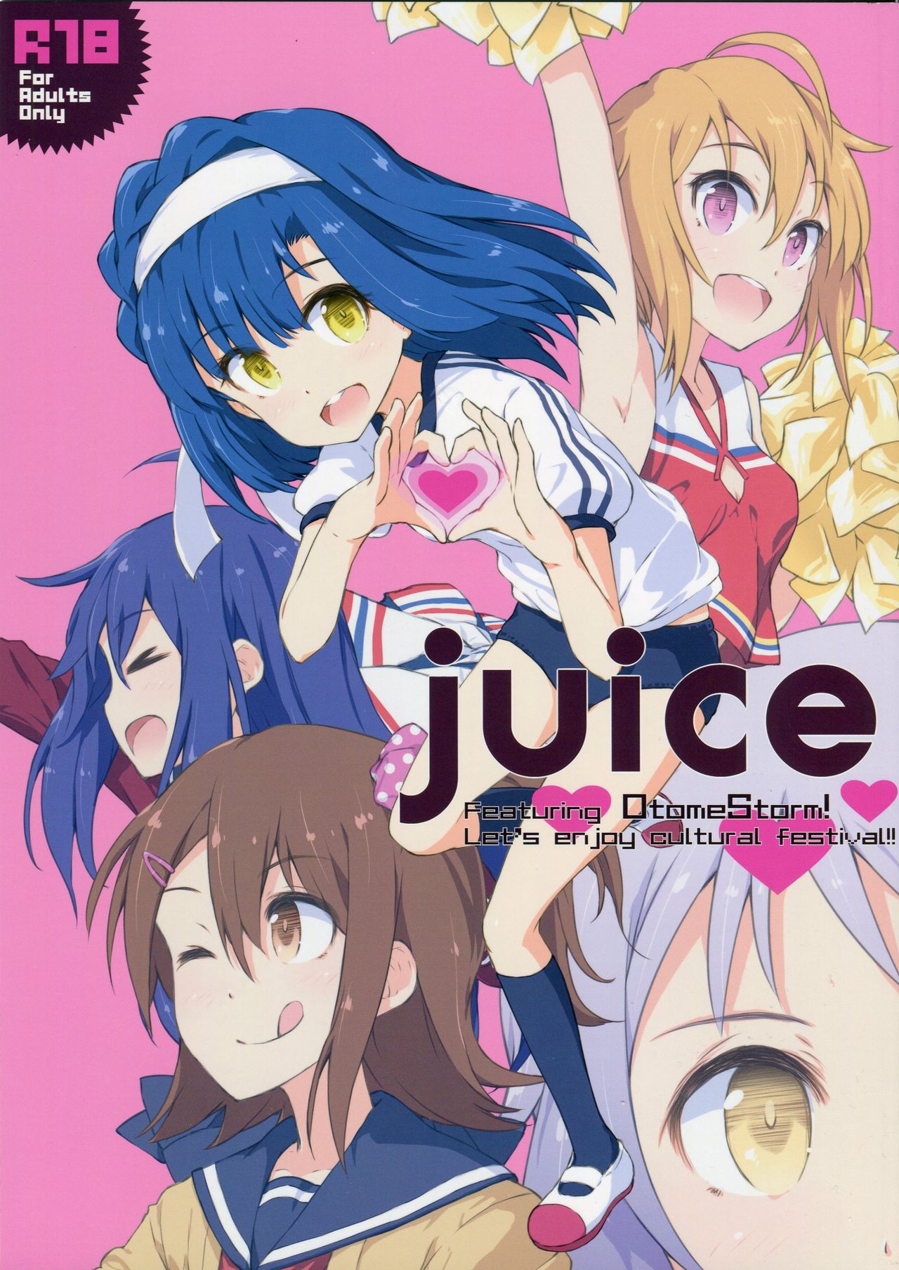 1763938 main juice001