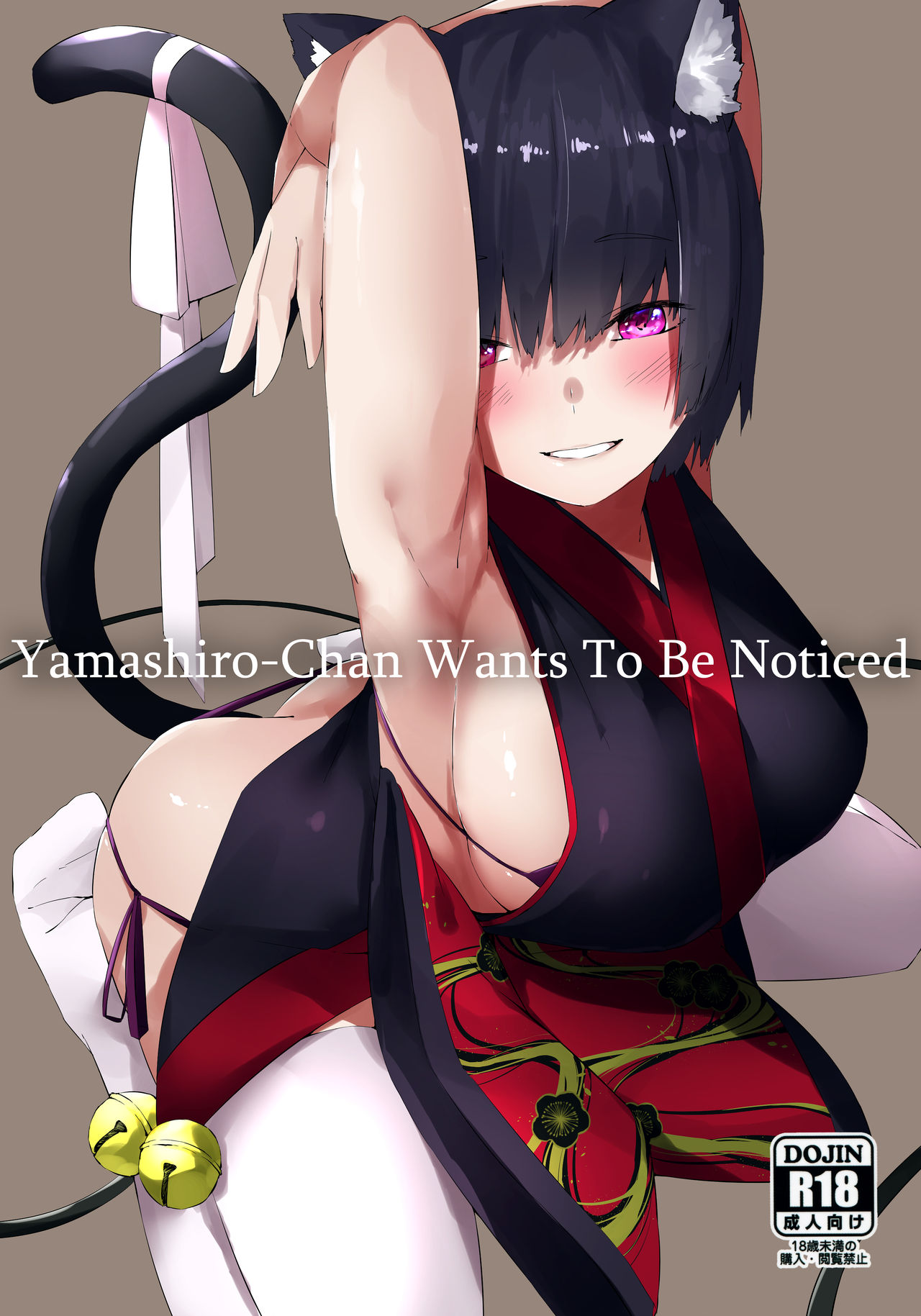 Read (C96) [Cotton Candy (Cotton)] Yamashiro-chan Wa Kamatte Hoshii |  Yamashiro-chan Wants To Be Noticed (Azur Lane) [English] [EHCOVE] Hentai  Porns - Manga And Porncomics Xxx