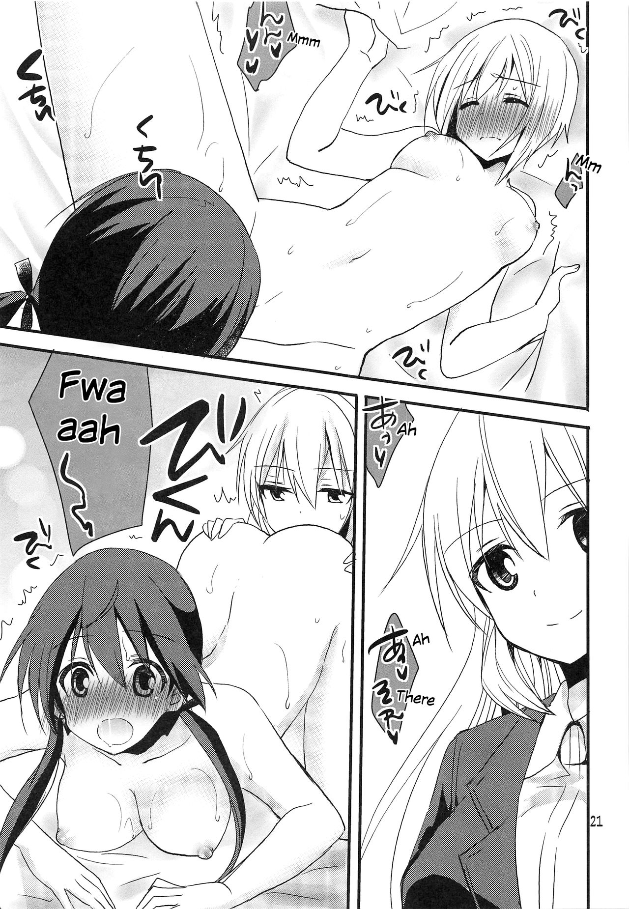 Strike witches hentai manga фото 106