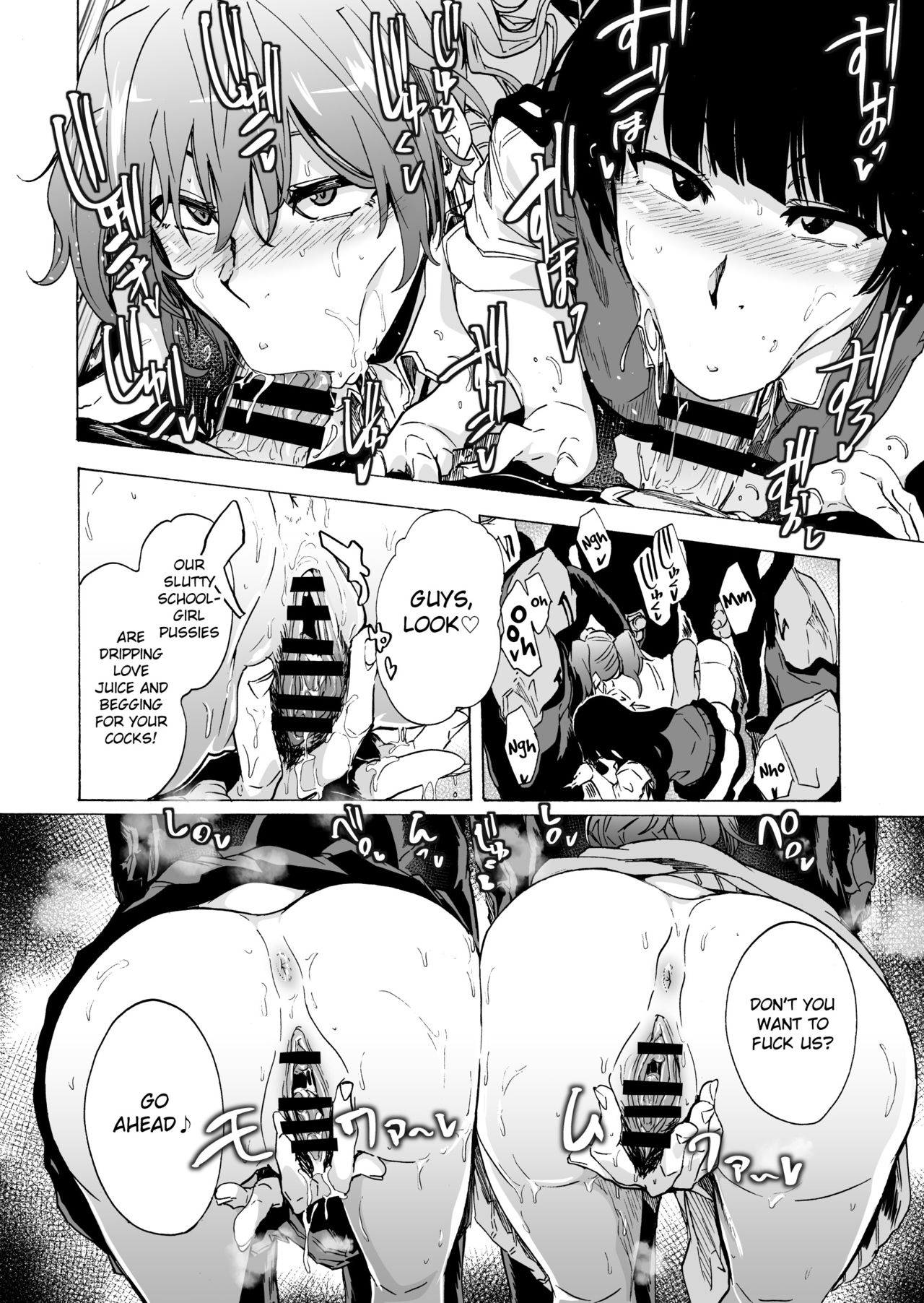 Game of bitches hentai фото 30