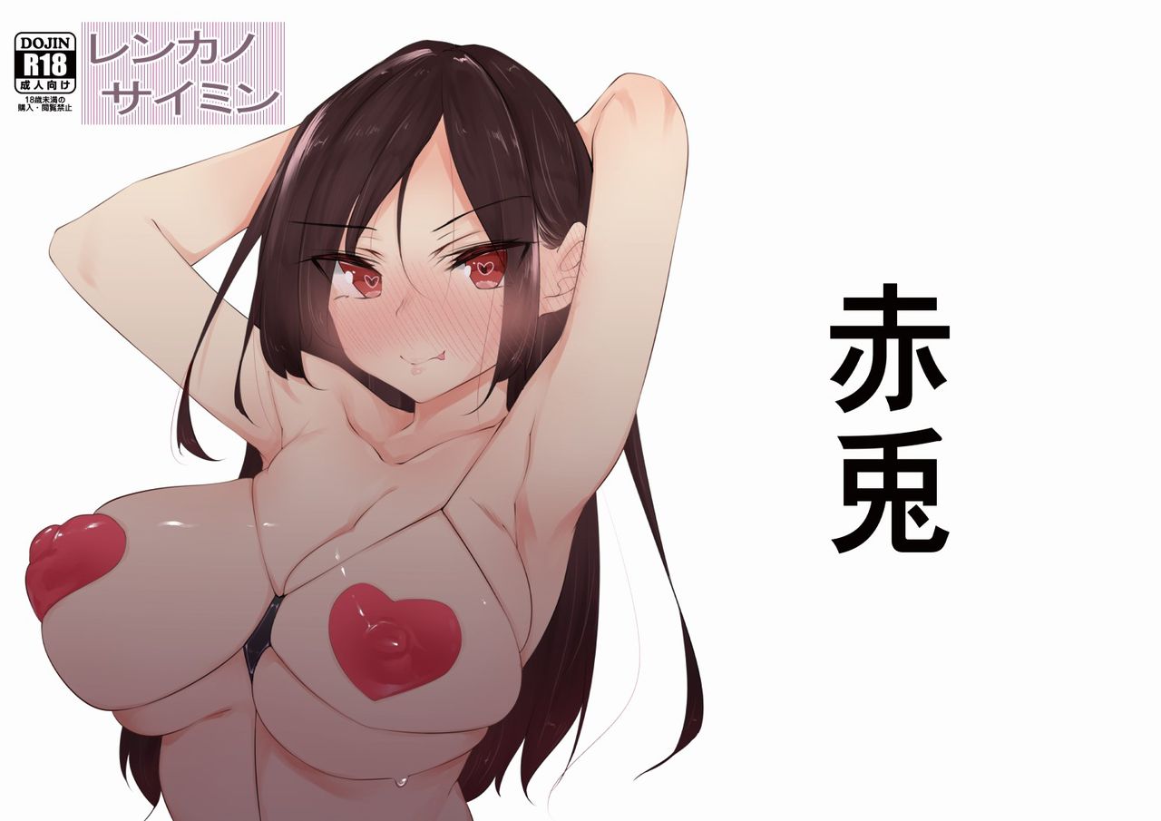 Read [Akausagi (Fukuyama Naoto)] Renkano Saimin | Rented Girlfriend Hypno ( Kanojo, Okarishimasu) [English] Doujins.com [Digital] Hentai Porns -  Manga And Porncomics Xxx