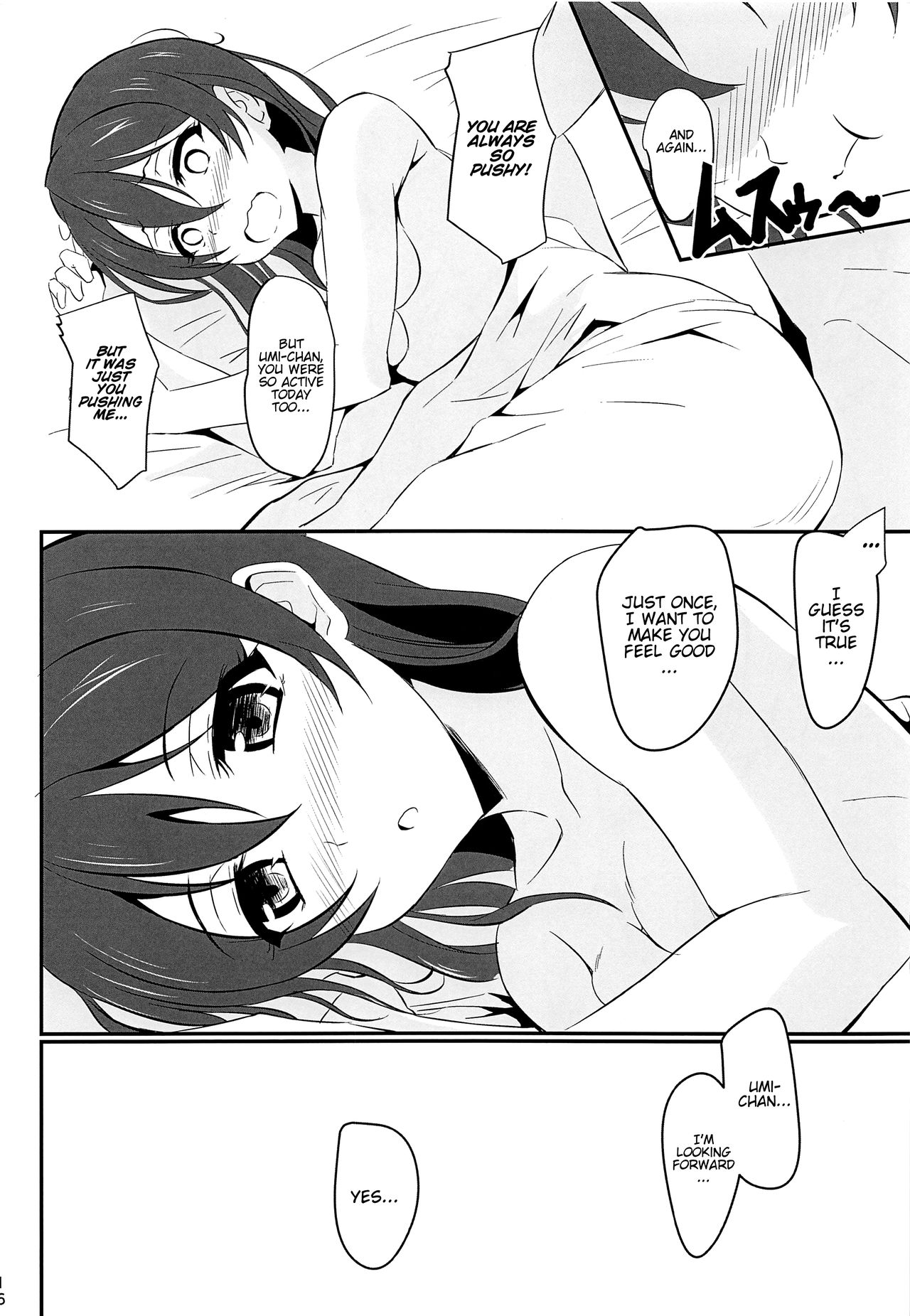 Love live hentai manga фото 50