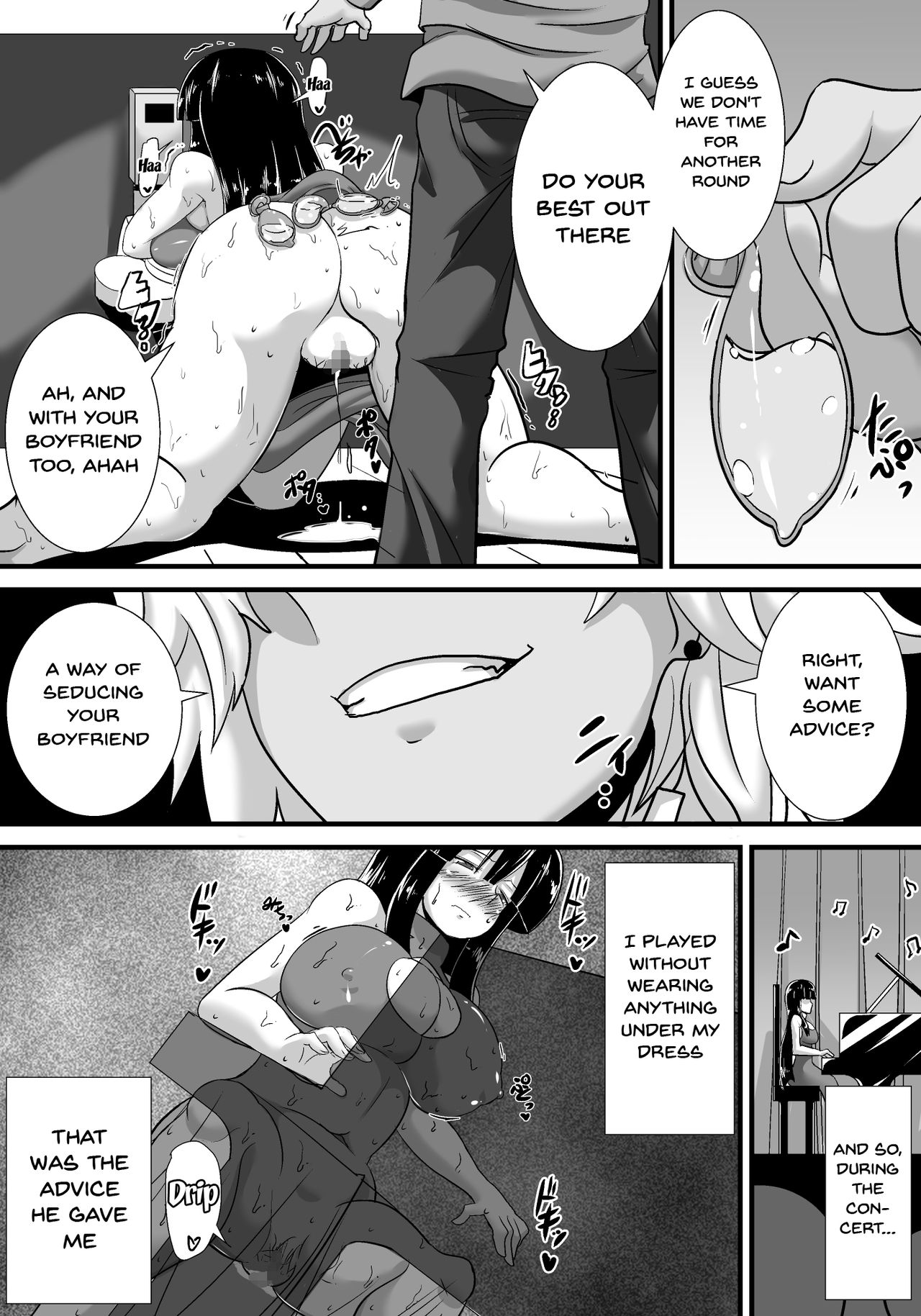 Hentai manga haneinu фото 43