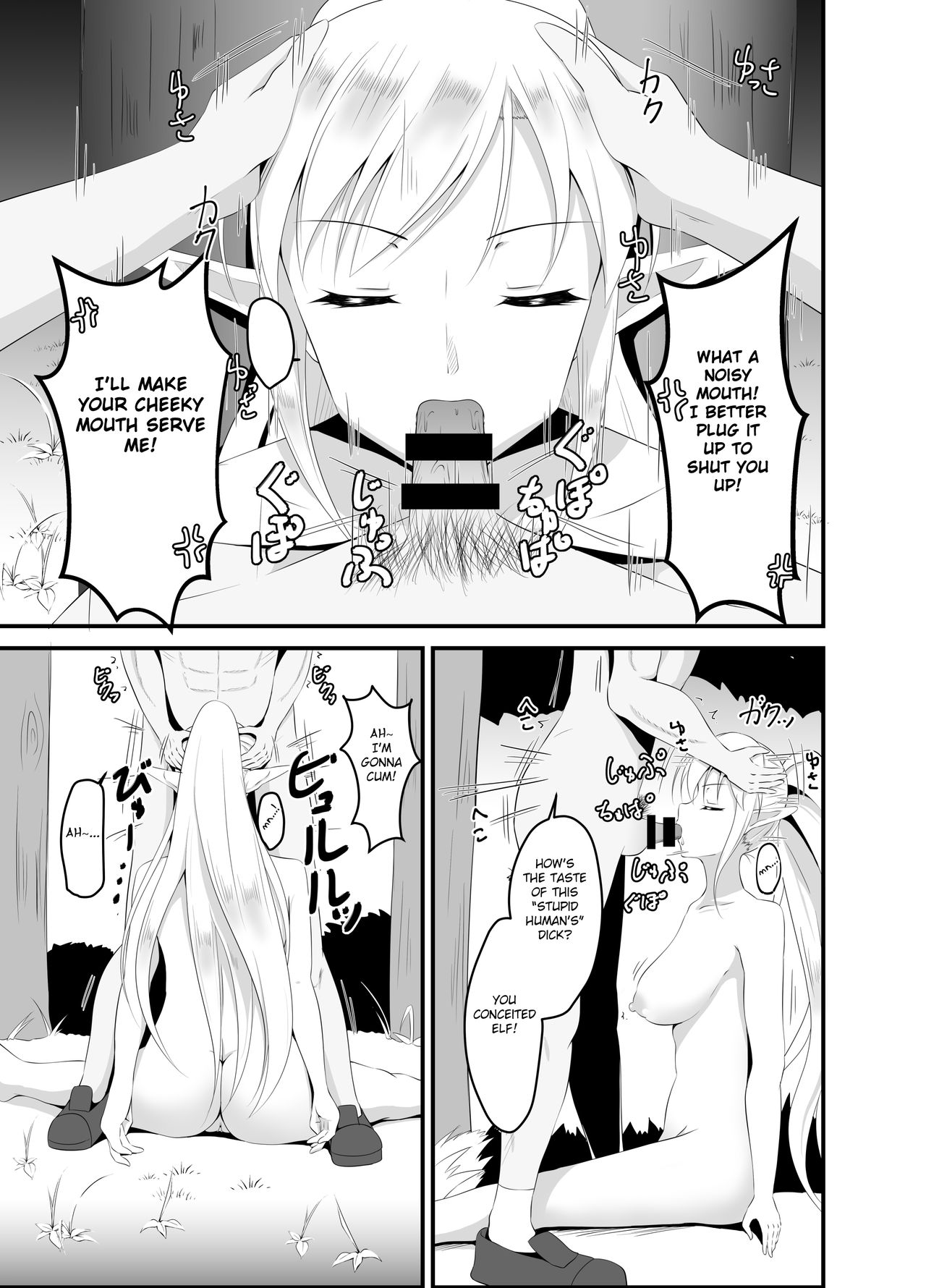 Isekai hentai manga фото 42