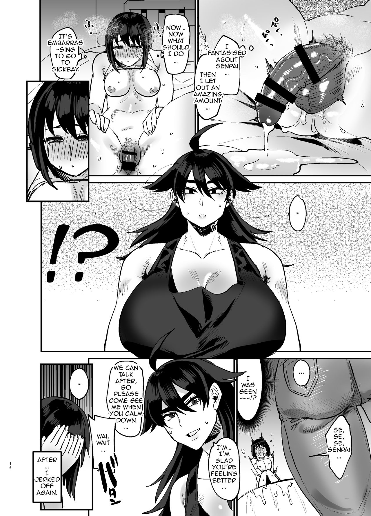 Drugged hentai manga фото 10