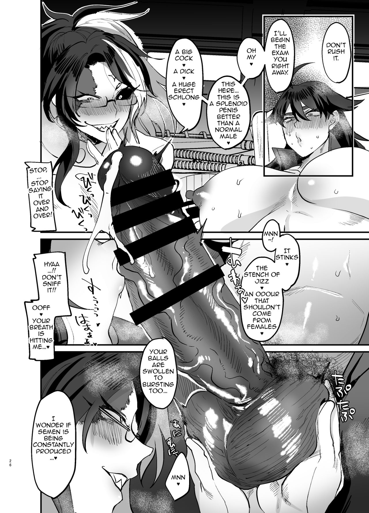 Hentai manga drugs фото 30