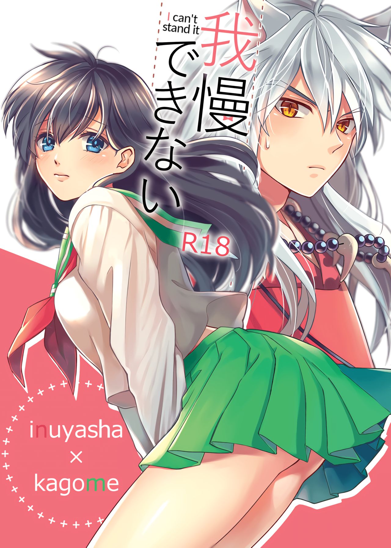 1280px x 1793px - Read [Wanwano (Motobi)] Gaman Dekinai | I Can't Stand It (Inuyasha)  [English] [EHCove] [Digital] Hentai Porns - Manga And Porncomics Xxx