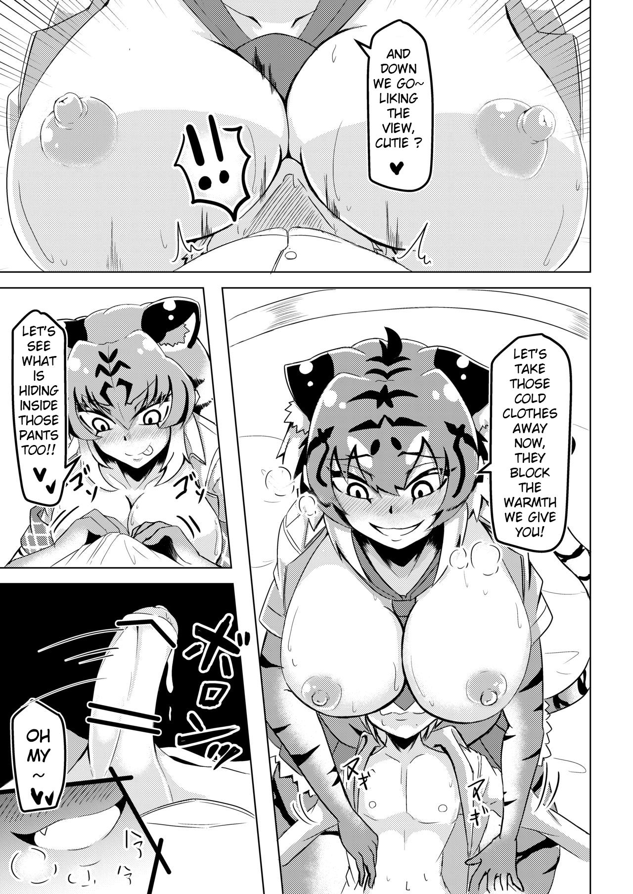 Kemono friends hentai manga фото 112