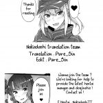 1801614 Nakadashi