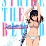 1908837 1725210 Strike the Blood Yukina Himeragi