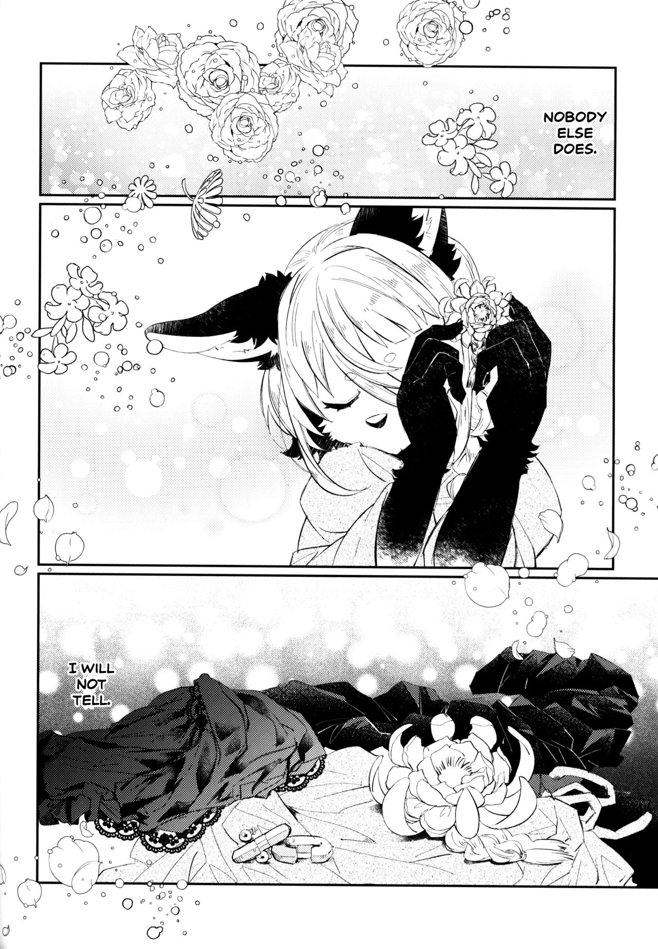 читать мангу kitsune no yosuga фото 53