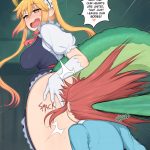 2006405 tohru 1alt