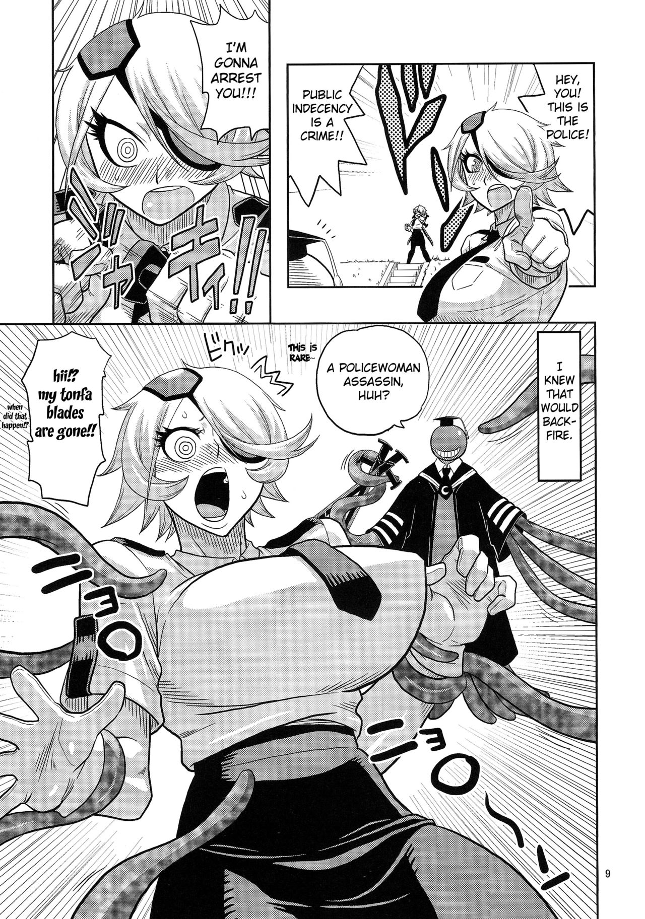 Hentai koro manga фото 71