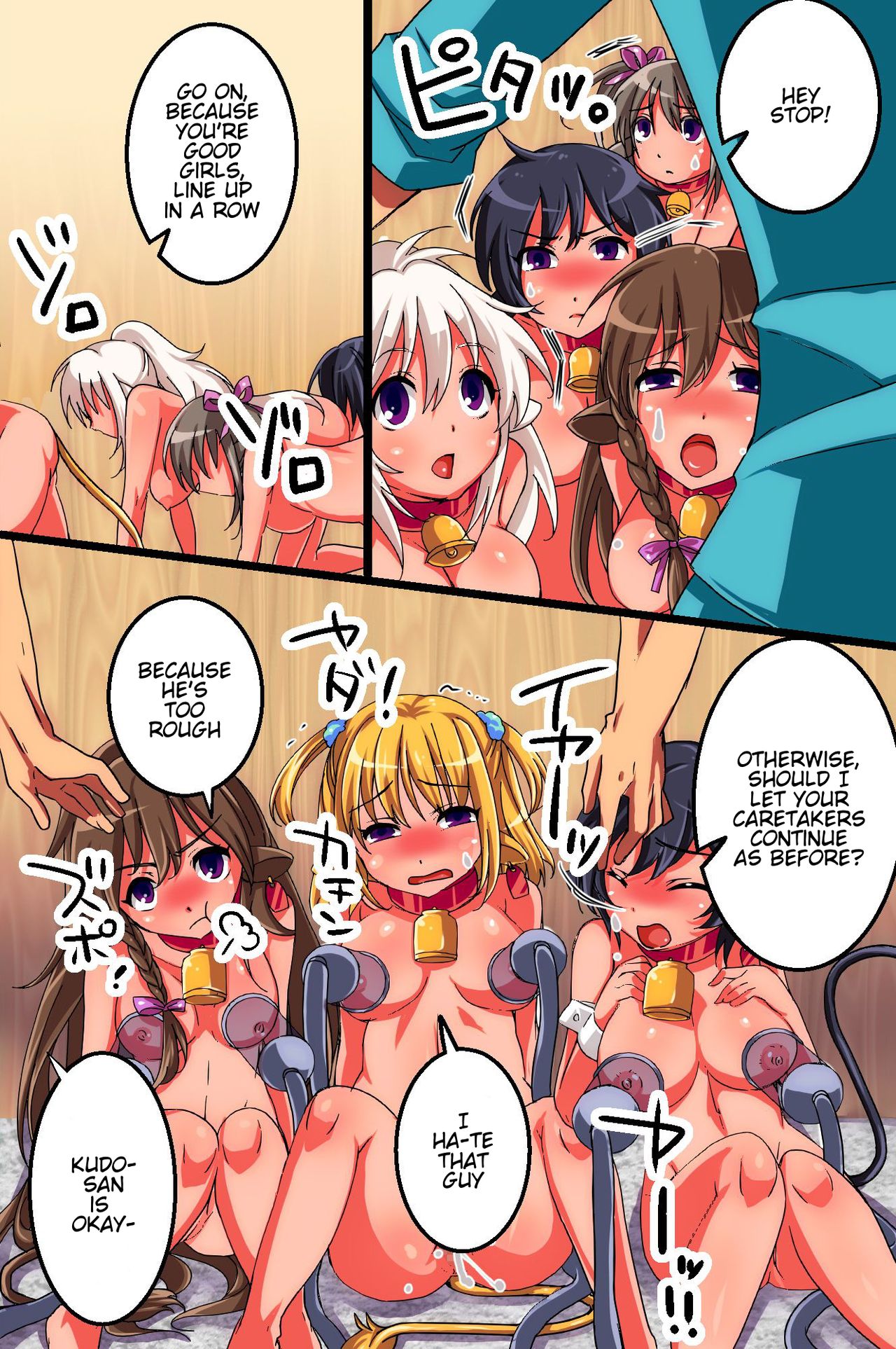 Hentai manga human cattle фото 72