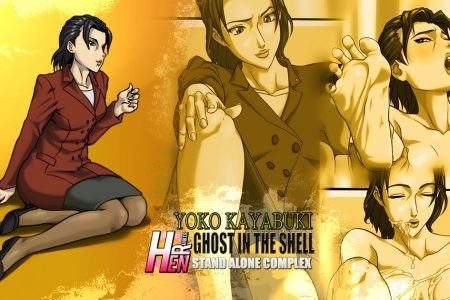 2071138 main Ghost in the Shell Yoko Kayabuki s feet COVER