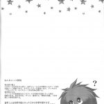 2080924 scan0395