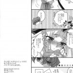 2080924 scan0397