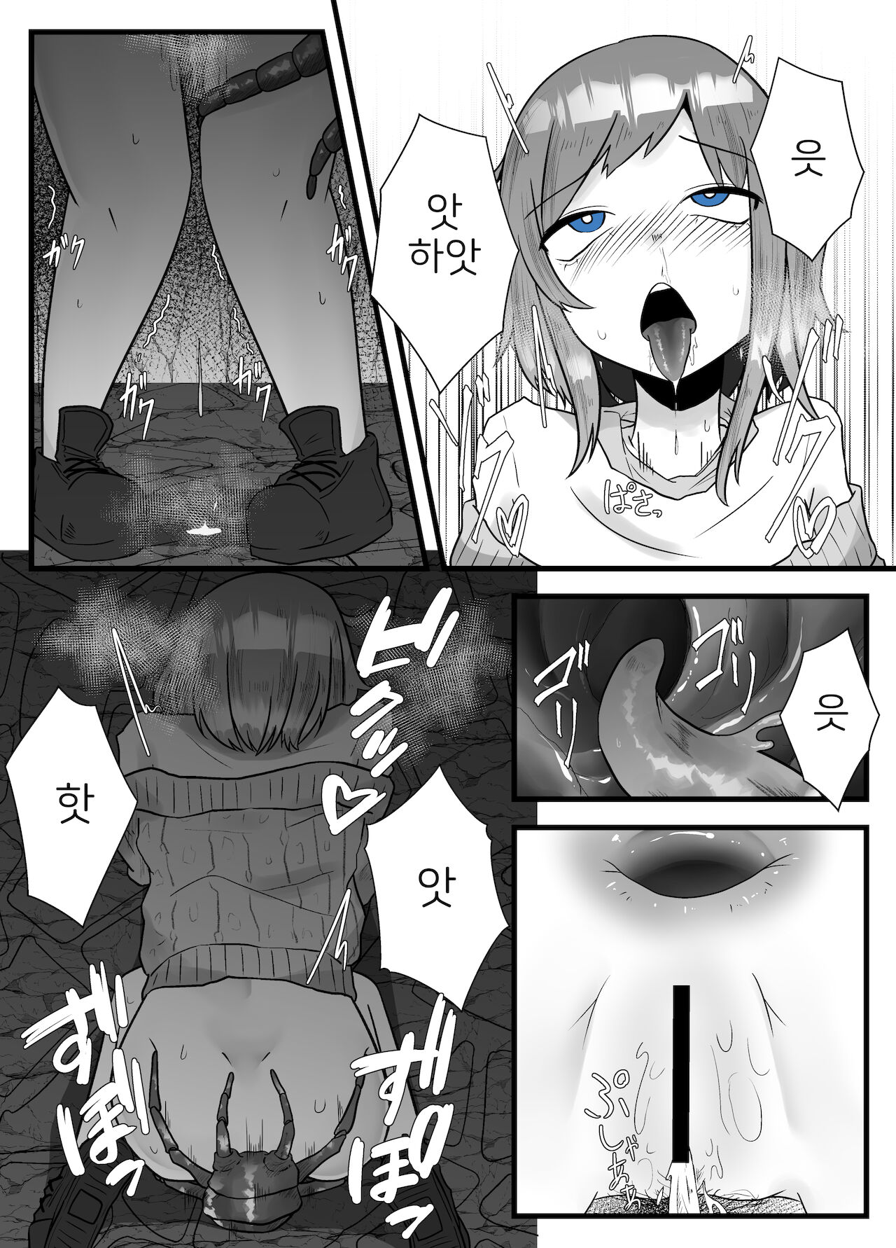 Alien hentai manga фото 92