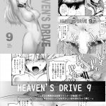 2098892 80HEAVENS DRIVE 10 035