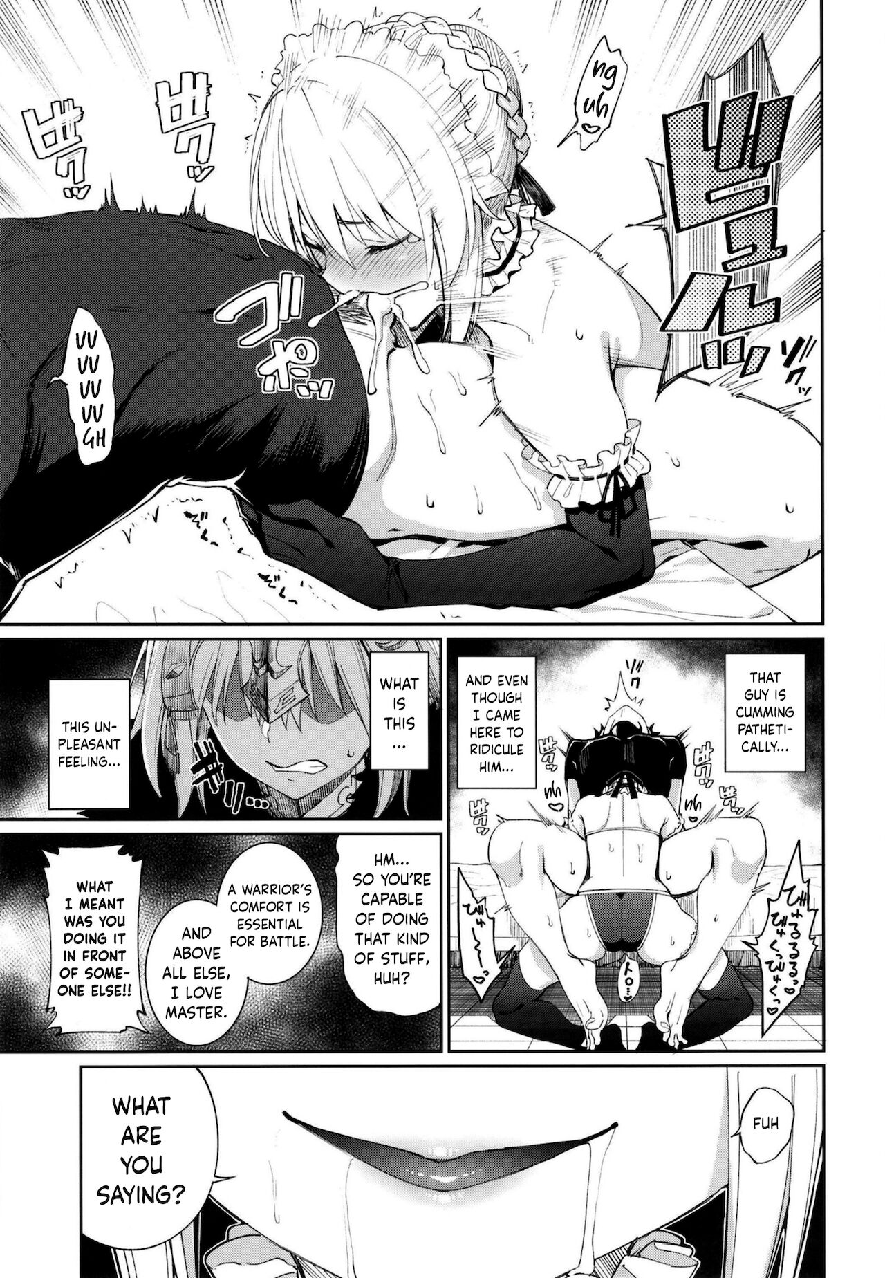 Manga master hentai фото 83