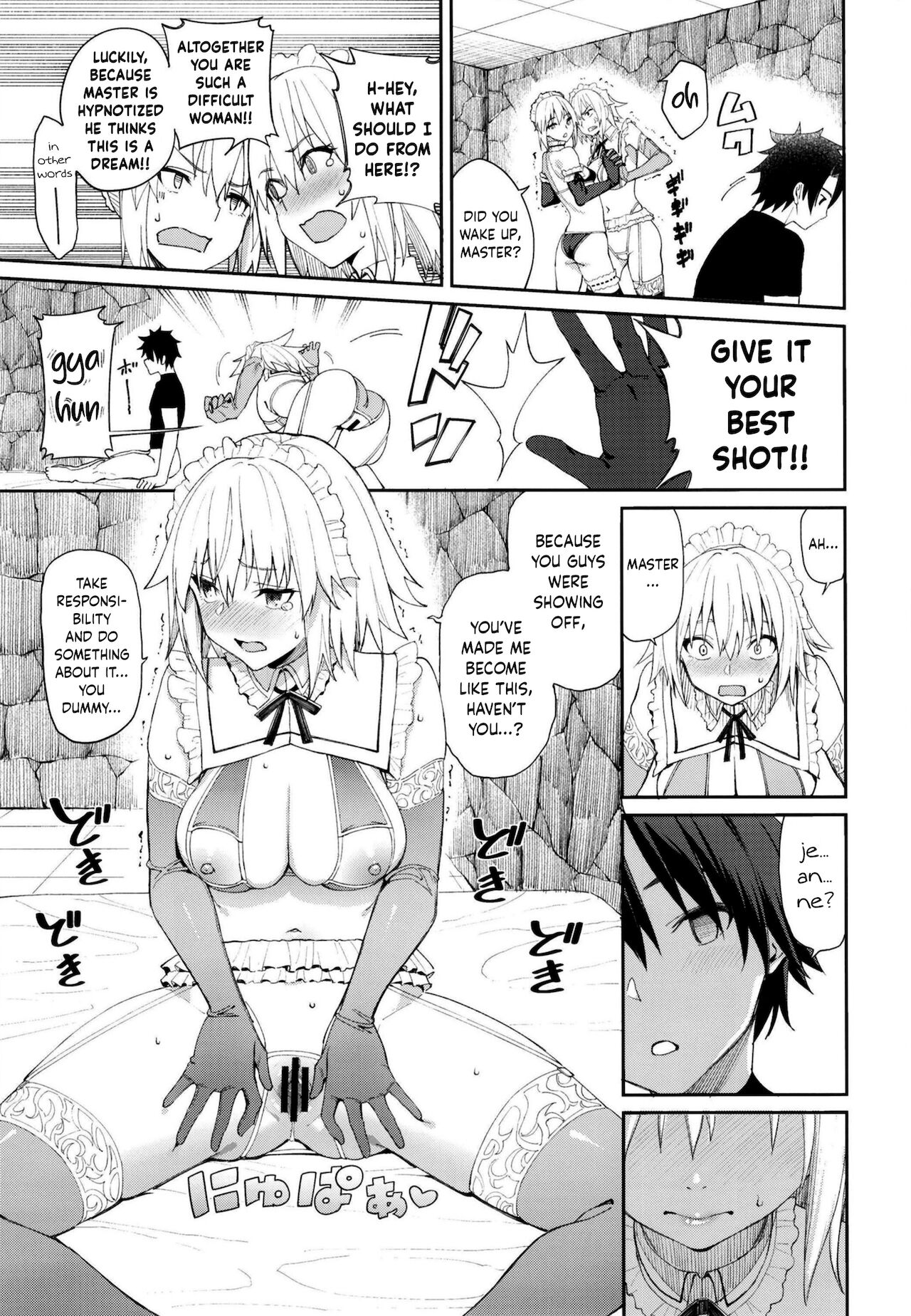 Manga master hentai фото 26