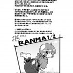 2190310 C99 One or Eight odochi Akane Ranma is a chilling matter Ranma 1 2 32 English ChoriScans