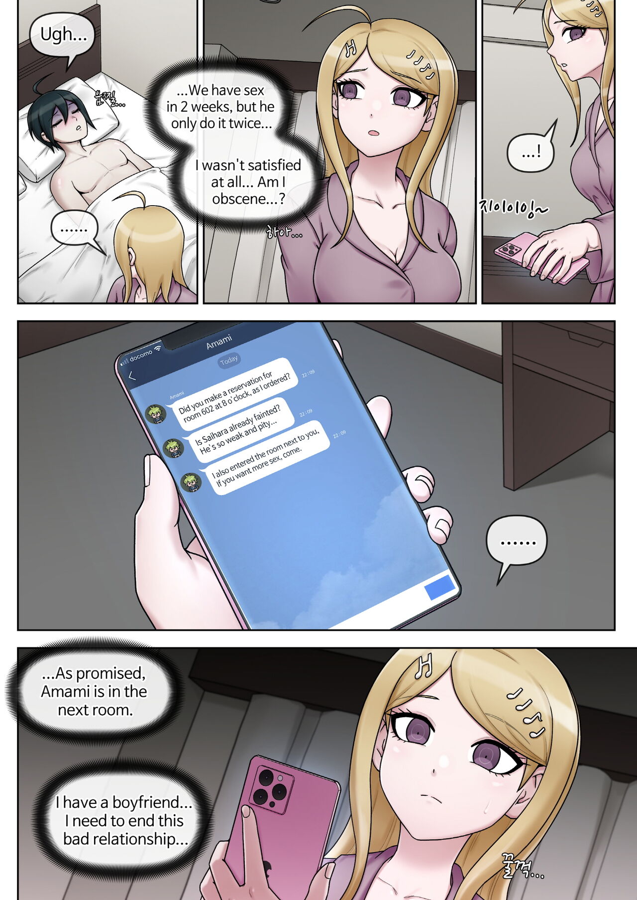 Kaede akamatsu hentai manga фото 118