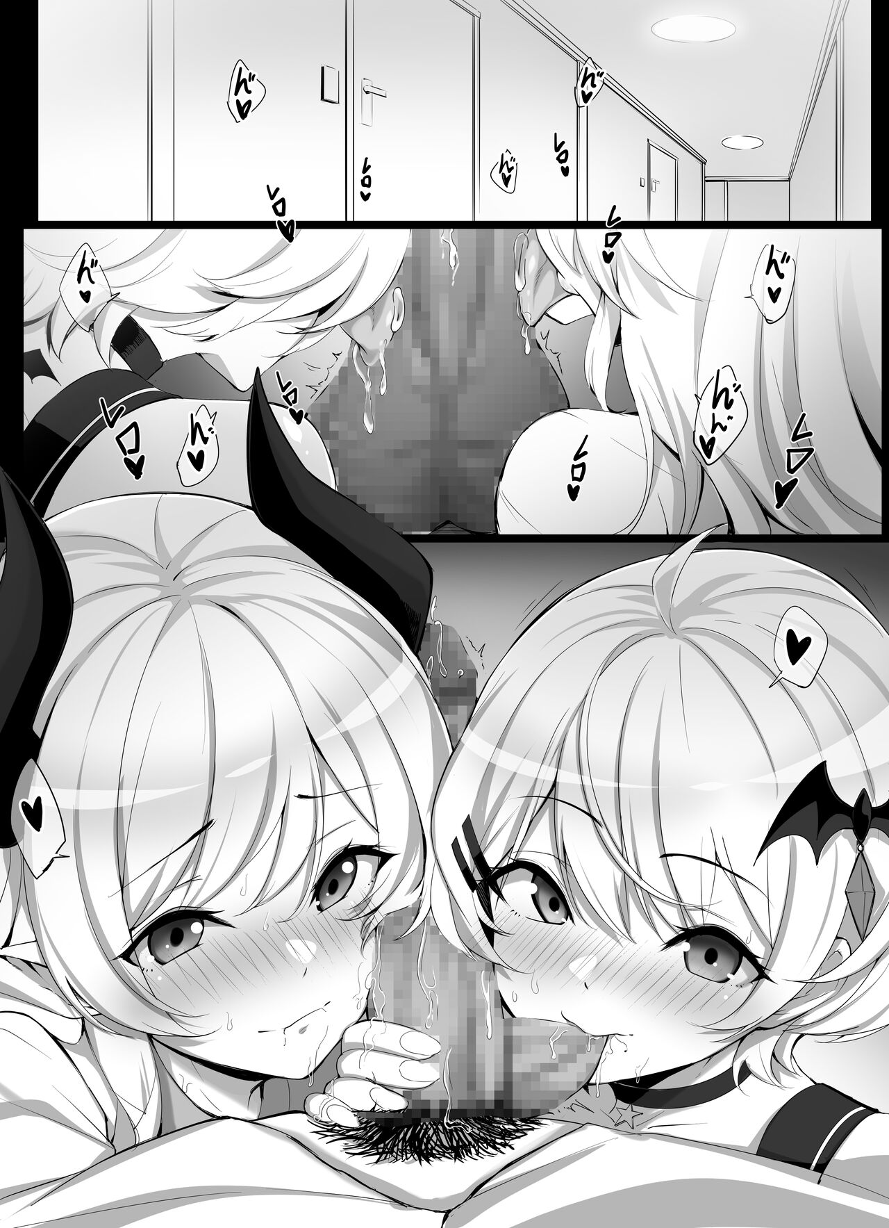 Read ［MP150.plus]夜〇メル、癒〇ちょこ／Yuzu〇 Choco、Yozo〇 Mel Fanbox Hentai Porns -  Manga And Porncomics Xxx