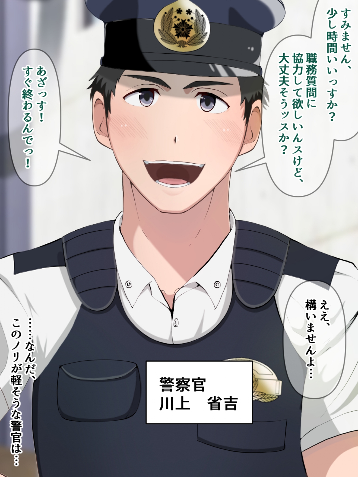 Policeman Porn Comics » Page 2 Of 36 » Hentai Porns - Manga And Porncomics  Xxx Hentai Comics